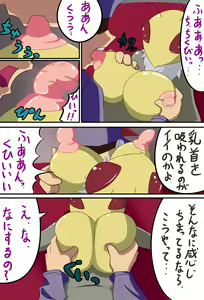 Page 19 of Be: - preview thumbnail
