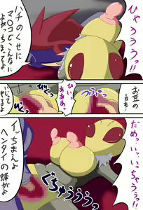 Page 7 of Be: - preview thumbnail