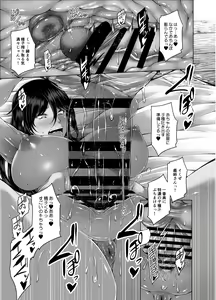 Page 40 of 琉球勝気兄嫁は押しに弱くて欲求不満 - preview thumbnail