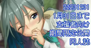 Page 175 of ◆FANBOX◆ 川上六角 - preview thumbnail