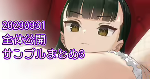 Page 433 of ◆FANBOX◆ 川上六角 - preview thumbnail