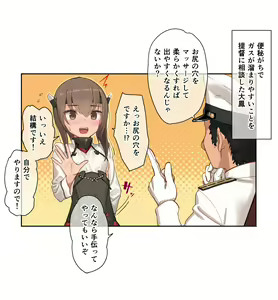 Page 791 of ◆FANBOX◆ 川上六角 - preview thumbnail