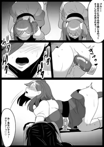 Page 16 of Mahou Shoujo ga Jinkaku Haisetsu Saserare Kutsujoku no Anal Jelly Tsunahiki o Kyouyou Sareru Ohanashi - preview thumbnail