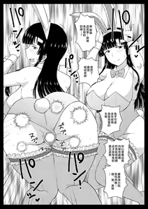 Page 131 of Fornication Teacher's Hypnotic Activity Guidance - Sleepover Training Edition Thank you, teacher, for putting a baby in my belly... - preview thumbnail
