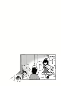 Page 32 of Gal Yuina-chan to Ecchi 5 -Kataomoi no Kanojo ga Boku ni Sekimen!?- - preview thumbnail