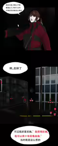 Page 5 of 宅男之愿 - preview thumbnail