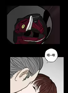Page 7 of 宅男之愿 - preview thumbnail