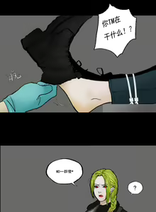 Page 4 of 任务失败 - preview thumbnail