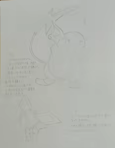 Page 15 of Tendedame - preview thumbnail