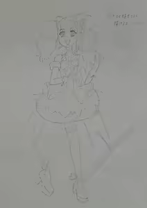 Page 34 of Tendedame - preview thumbnail