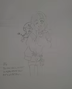 Page 51 of Tendedame - preview thumbnail