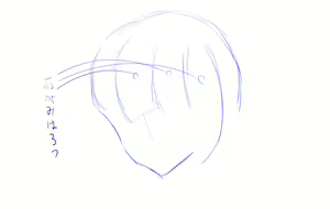 Page 621 of Tendedame - preview thumbnail