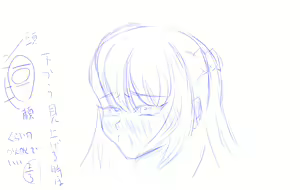 Page 644 of Tendedame - preview thumbnail