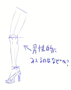 Page 690 of Tendedame - preview thumbnail
