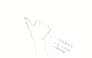 Page 794 of Tendedame - preview thumbnail