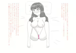 Page 139 of Tendedame - preview thumbnail