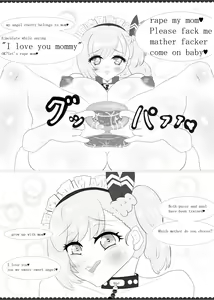 Page 233 of Tendedame - preview thumbnail