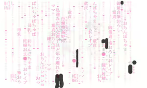 Page 308 of Tendedame - preview thumbnail