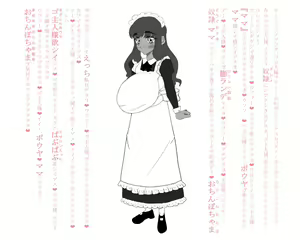 Page 404 of Tendedame - preview thumbnail