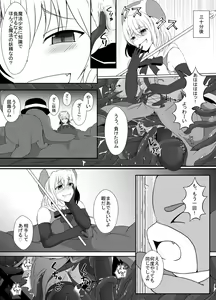 Page 16 of Mesugaki Mahou Shoujo wa Daikkirai na Zako Youma ni Karada o Torikomareta node Kankaku Shadan no Mahou o Tsukatte Asa made Taeru - preview thumbnail