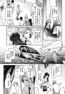Page 130 of アザトメイキング 初回限定版] - preview thumbnail