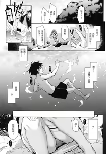 Page 162 of アザトメイキング 初回限定版] - preview thumbnail