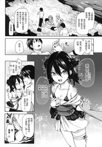 Page 169 of アザトメイキング 初回限定版] - preview thumbnail