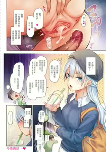 Page 17 of アザトメイキング 初回限定版] - preview thumbnail