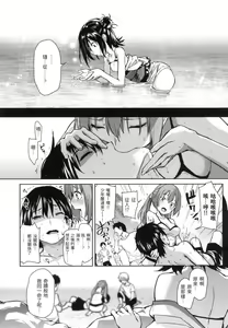 Page 178 of アザトメイキング 初回限定版] - preview thumbnail