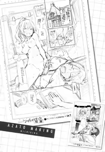 Page 36 of アザトメイキング 初回限定版] - preview thumbnail