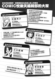 Page 37 of アザトメイキング 初回限定版] - preview thumbnail