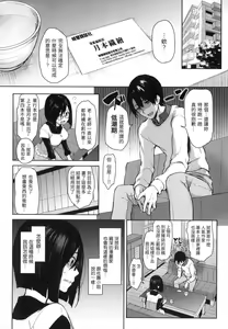 Page 41 of アザトメイキング 初回限定版] - preview thumbnail