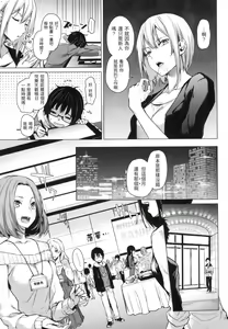 Page 56 of アザトメイキング 初回限定版] - preview thumbnail