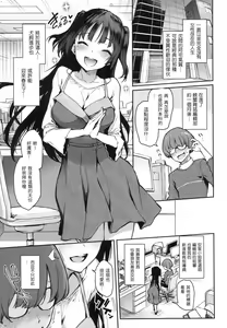 Page 88 of アザトメイキング 初回限定版] - preview thumbnail
