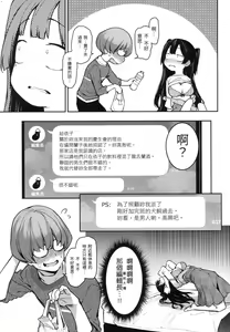 Page 94 of アザトメイキング 初回限定版] - preview thumbnail