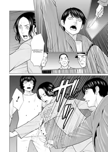 Page 107 of Rengoku no Sono 2. Jo Ren no hono | Сад чистилища 2. Чисте полум'я лотоса - preview thumbnail