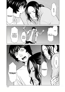 Page 108 of Rengoku no Sono 2. Jo Ren no hono | Сад чистилища 2. Чисте полум'я лотоса - preview thumbnail