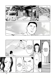 Page 16 of Rengoku no Sono 2. Jo Ren no hono | Сад чистилища 2. Чисте полум'я лотоса - preview thumbnail