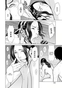 Page 181 of Rengoku no Sono 2. Jo Ren no hono | Сад чистилища 2. Чисте полум'я лотоса - preview thumbnail