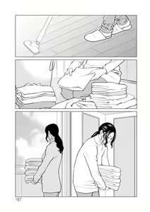 Page 188 of Rengoku no Sono 2. Jo Ren no hono | Сад чистилища 2. Чисте полум'я лотоса - preview thumbnail