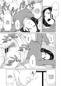 Page 28 of Rengoku no Sono 2. Jo Ren no hono | Сад чистилища 2. Чисте полум'я лотоса - preview thumbnail