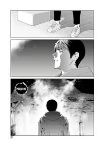 Page 98 of Rengoku no Sono 2. Jo Ren no hono | Сад чистилища 2. Чисте полум'я лотоса - preview thumbnail