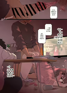Kinga Shinnen 2024 | 근하신년 2024 — hentai manga cover on Fhentai