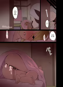 Page 12 of Deisui shita Izumi Mei ni Warui Koto o Suru Hanashi (Kouhen) | 만취한 이즈미 메이에게 나쁜 짓을 하는 이야기 - preview thumbnail