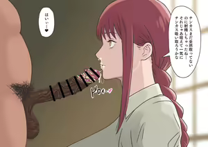 Page 49 of Bakunyuu Makima-san × Erogaki Set 1-3 - preview thumbnail