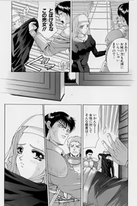Page 103 of PAST PRINCESS - preview thumbnail
