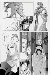 Page 107 of PAST PRINCESS - preview thumbnail