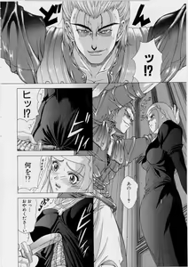 Page 108 of PAST PRINCESS - preview thumbnail