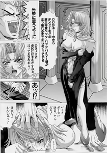 Page 109 of PAST PRINCESS - preview thumbnail