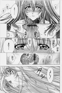 Page 125 of PAST PRINCESS - preview thumbnail